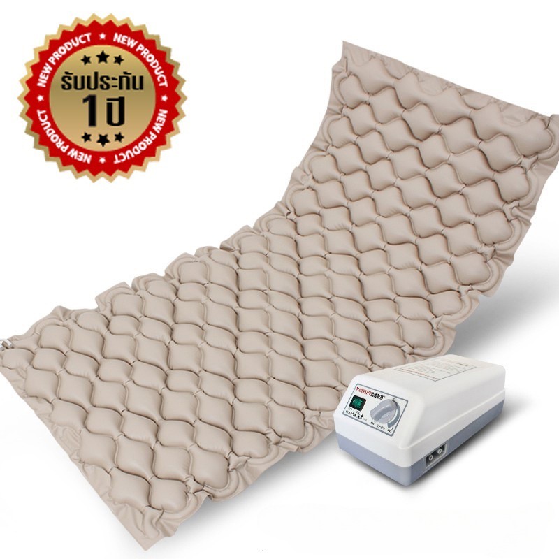Bingo Health ที่นอนลม แบบ รังผึ้ง เพื่อสุขภาพ ป้องกัน แผลกดทับ สำหรับผู้ป่วย นอนติดเตียง air bed car