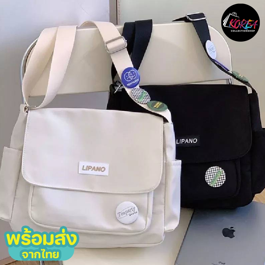 KOREA(KR1890)กระเป๋าสะพายข้างFASHIONผ้าไนล่อน