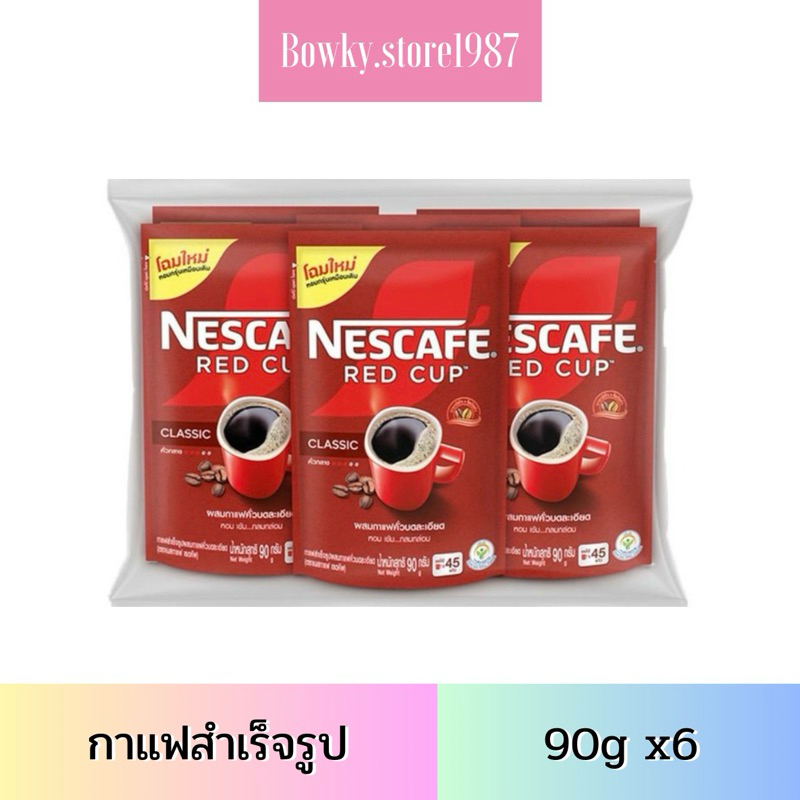 Nescafe เนสกาแฟ เรดคัพ กาแฟสำเร็จรูป 90g x6 กาแฟซอง