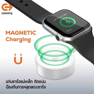 Commy แท่นชาร์จ Apple watch ทุกรุ่น รับประกัน1ปี ที่ชาร์จนาฬิกาไร้สาย iWatch wireless charger แม่เหล็กติดแน่น รุ่น DC300