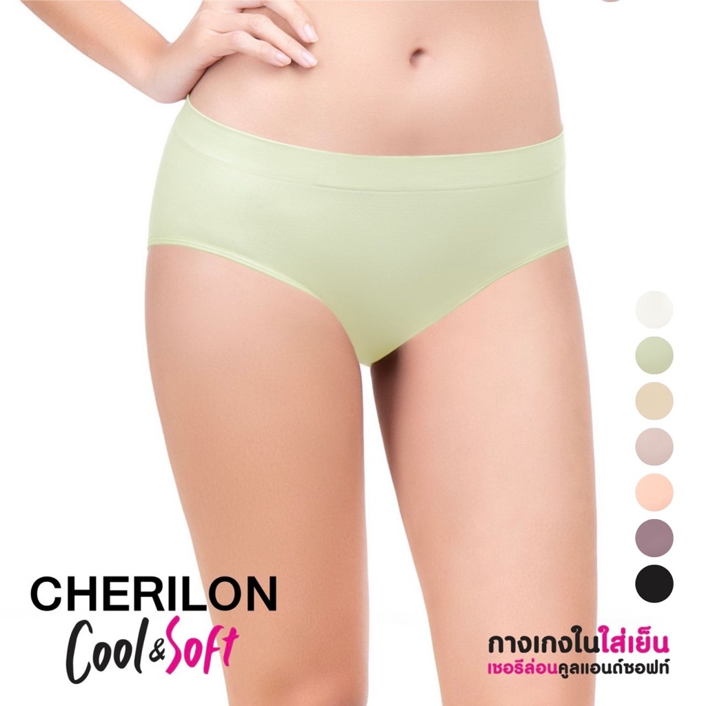 [ FS 10 ตัว คละสี ] CHERILON เชอรีล่อน กางเกงใน ครึ่งตัว Cool & Soft บางเบา นุ่มสบาย ยืดขยายได้มาก CII-UHCS01
