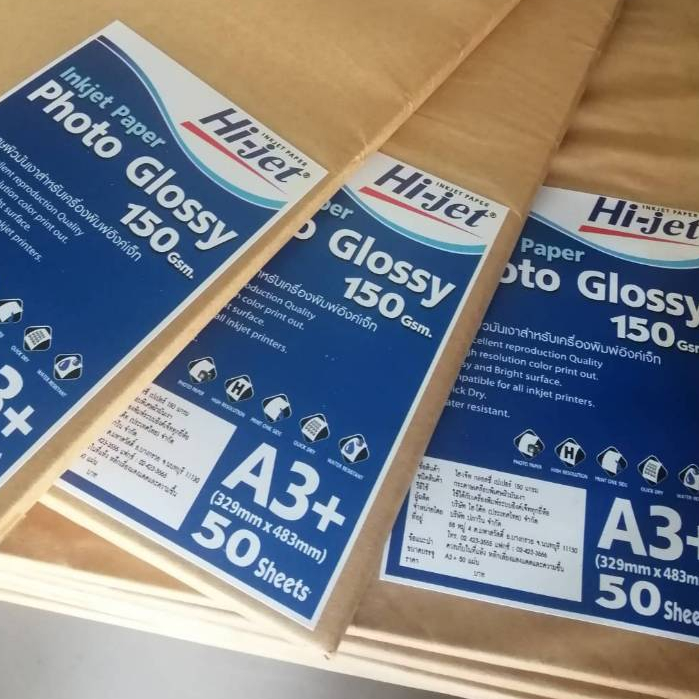 Hi-jet Photopaper 150g A3+ กระดาษโฟโต้ คุณภาพสูง หนา 150แกรม บรรจุ 50แผ่น