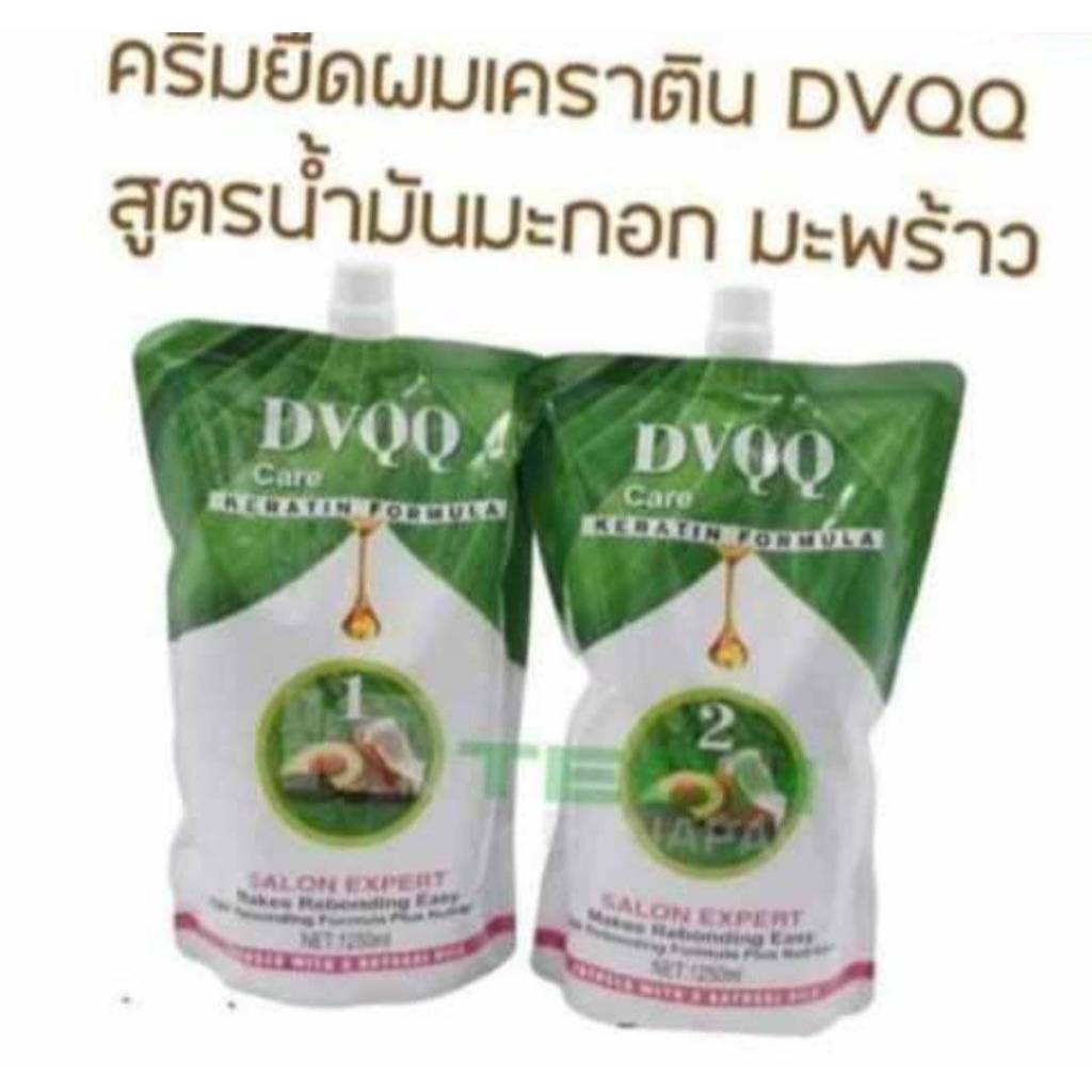 ยืดเคราตินDVQQ ….. – โปรปัง
