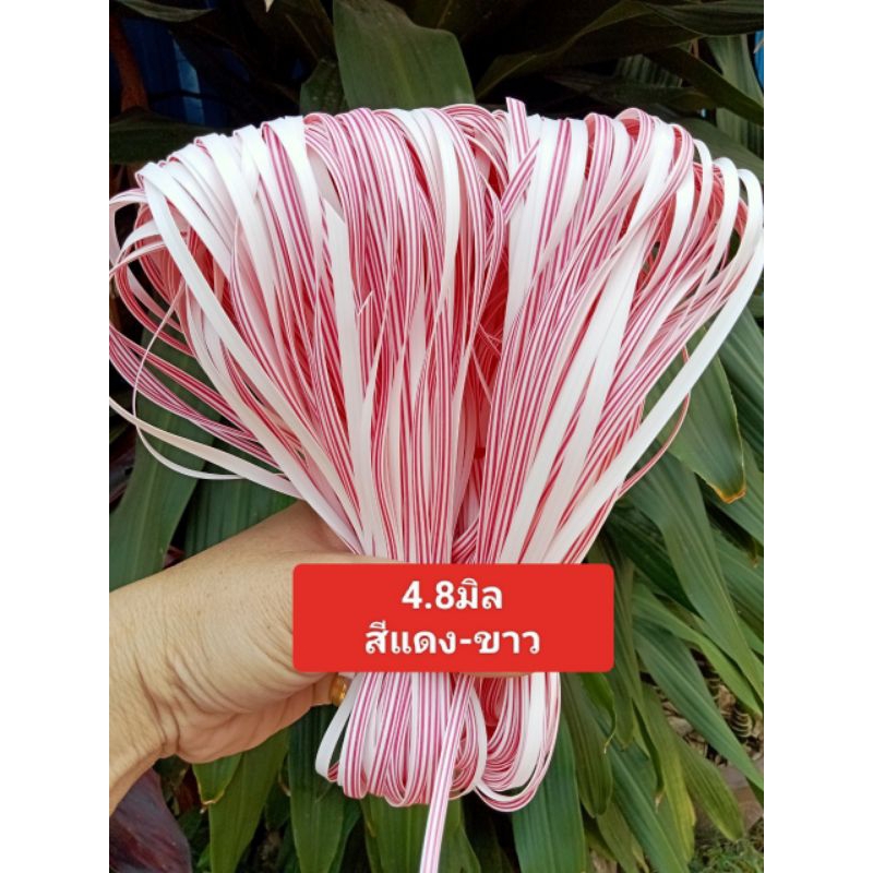 หวายสานตะกร้า สีโอ๊ค-ทอง  ขนาด 4.8มิล มัดเล็กน้ำหนัก 100g เส้นยาว สีสันสวยงาม - รูปที่ 7