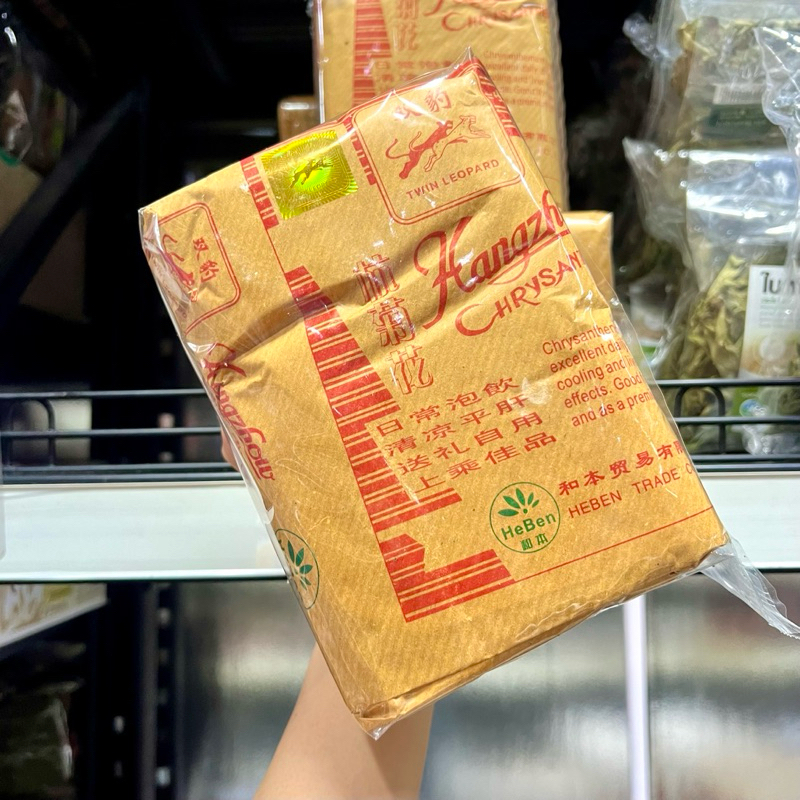 เก๊กฮวย ตราเสือ 500 กรัม TAWIN LEOPARD 菊花