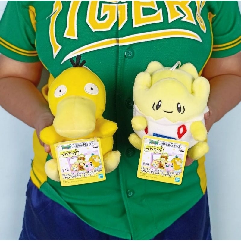 ตุ๊กตาKoduck โกดั๊ก โทเกปี้Togepi โปเกม่อน pokemon doll งานแท้ญี่ปุ่น ใหม่ป้ายห้อย