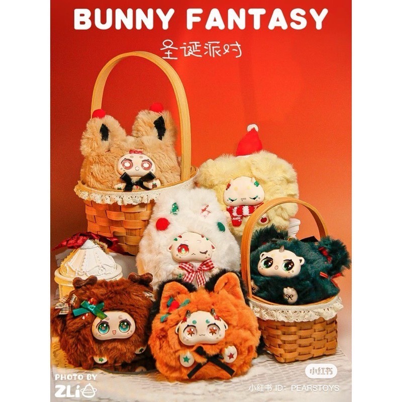 พร้อมส่ง แบบสุ่ม Model : Bunny Fantasy Christmas งานลิขสิทธิ์ของแท้