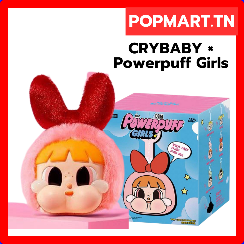 [พร้อมส่ง/ของแท้💯]  กล่องสุ่ม POPMART CRYBABY × Powerpuff Girls กล่องสุ่ม พวงกุญแจ ของขวัญ