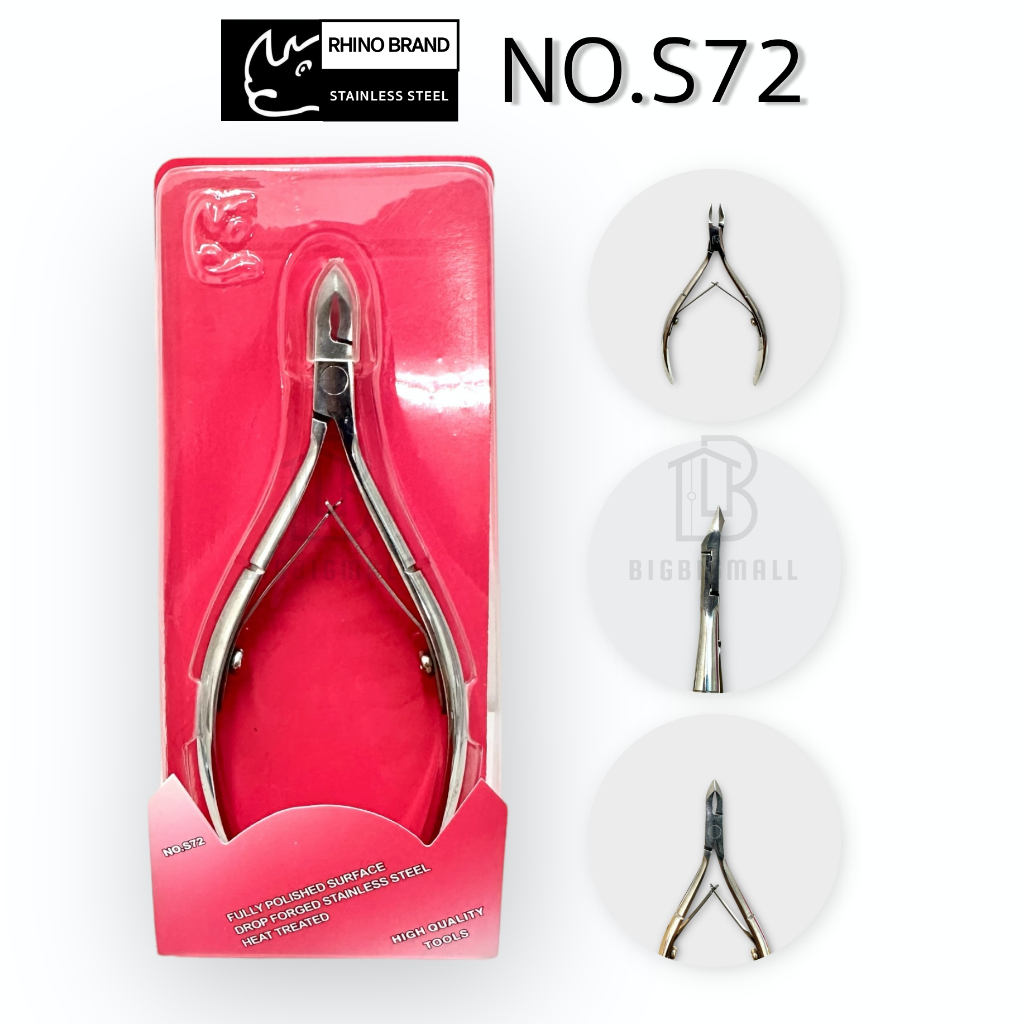 Rhino Brand S72 กรรไกรตัดหนัง สแตนเลสแท้ คม อุปกรณ์ทำเล็บ
