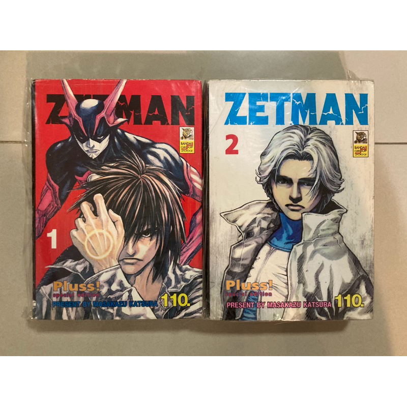 ZETMAN / เซ็ตแมน / เซ็ทแมน มฤตยูสายพันธุ์อหังการ / มังงะ เซตแมน ฮีโร่พันธุ์โหด