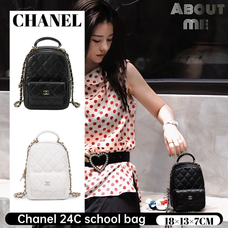 ชาแนล Chanel 24C school bag กระเป๋าเป้สะพายหลังหนังวัวลายเกรนขนาดมินิ
