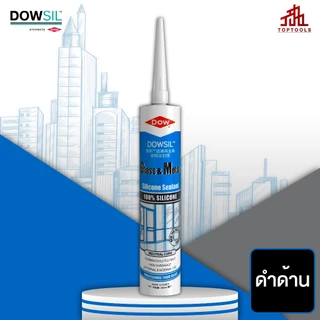 ดาวซีล จีเอ็ม DOWSIL GM กลาสแอนด์เมทัลซีลแลนท์ เป็นซิลิโคนยาแนวอะซิติกคุณภาพสูง