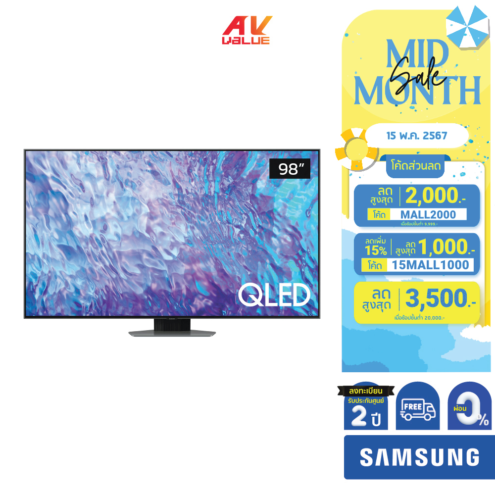 [PRE-ORDER 7 วัน] Samsung QLED 4K TV รุ่น QA98Q80CAKXXT ขนาด 98 นิ้ว Q80C Series ( 98Q80C , Q80C , Q80 ) ** ผ่อน 0% **