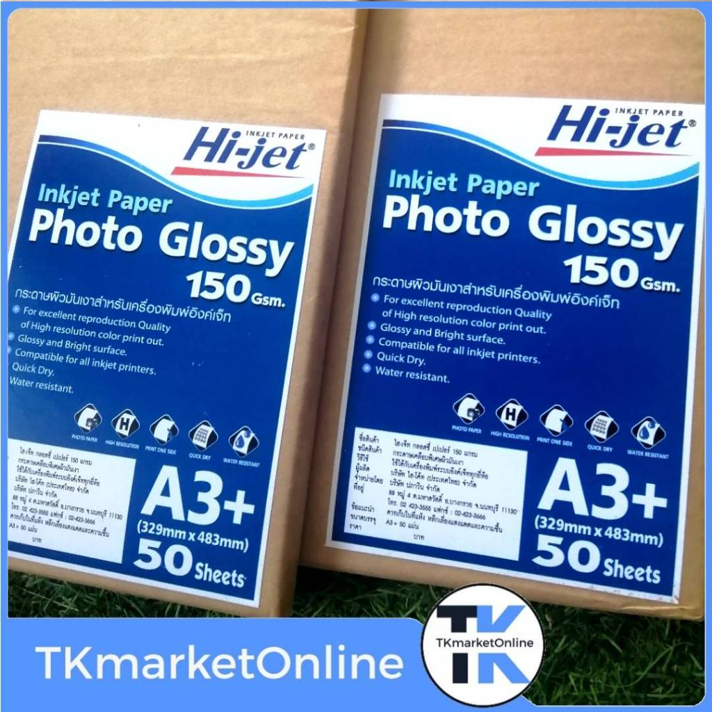 Hi-jet Photopaper 150g / A3+ บรรจุ 50แผ่น กระดาษโฟโต้ คุณภาพสูง