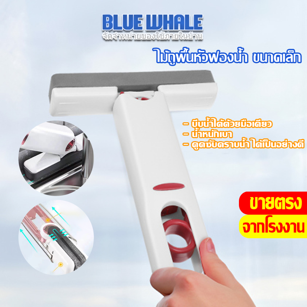 [ราคาส่วนลด ถูกที่สุด] ไม้ถูพื้น ไม้ม็อบฟองน้ำPVA ไม้ถูพื้นแบบรีดน้ำ ฟองน้ำถูพื้น