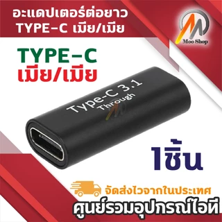 หัวแปลง USB 3.0 อแดปเตอร์ OTG อะแดปเตอร์ USB C ชายไปยัง IP / Type-C / Micro USB Female Converter ไปยัง USB Converter