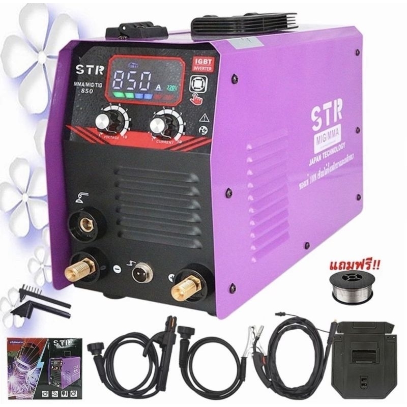 ตู้เชื่อมไฟฟ้า 2 ระบบ STR  MIG/MMA 850A (รุ่นใหม่หน้าจอดิจิตอล สายมิก 4 เมตร) ระบบ FLUX CORED ไม่ต้องใช้ก๊าส CO2 #แถมลวด