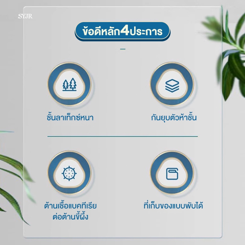 FLM ที่นอน ที่นอนยาง