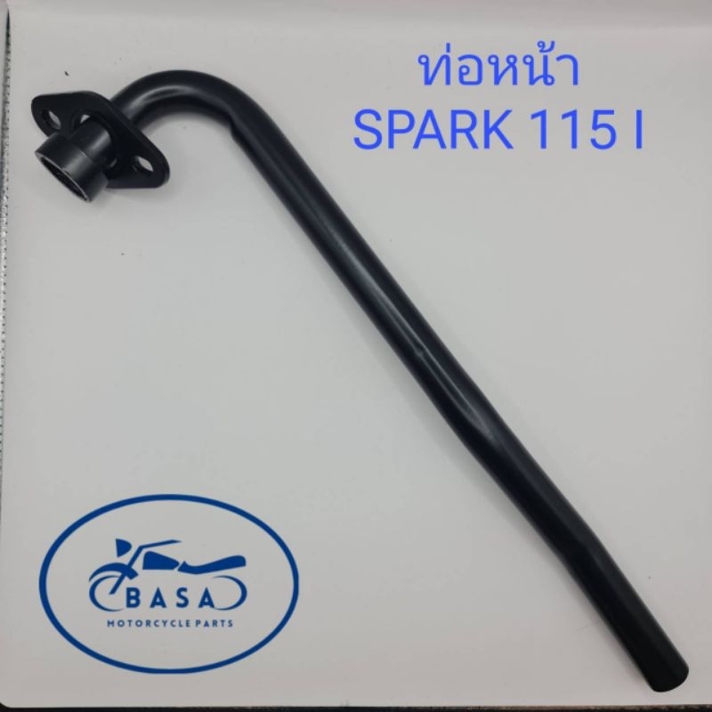 ท่อหน้า คอท่อ SPARK 115 I