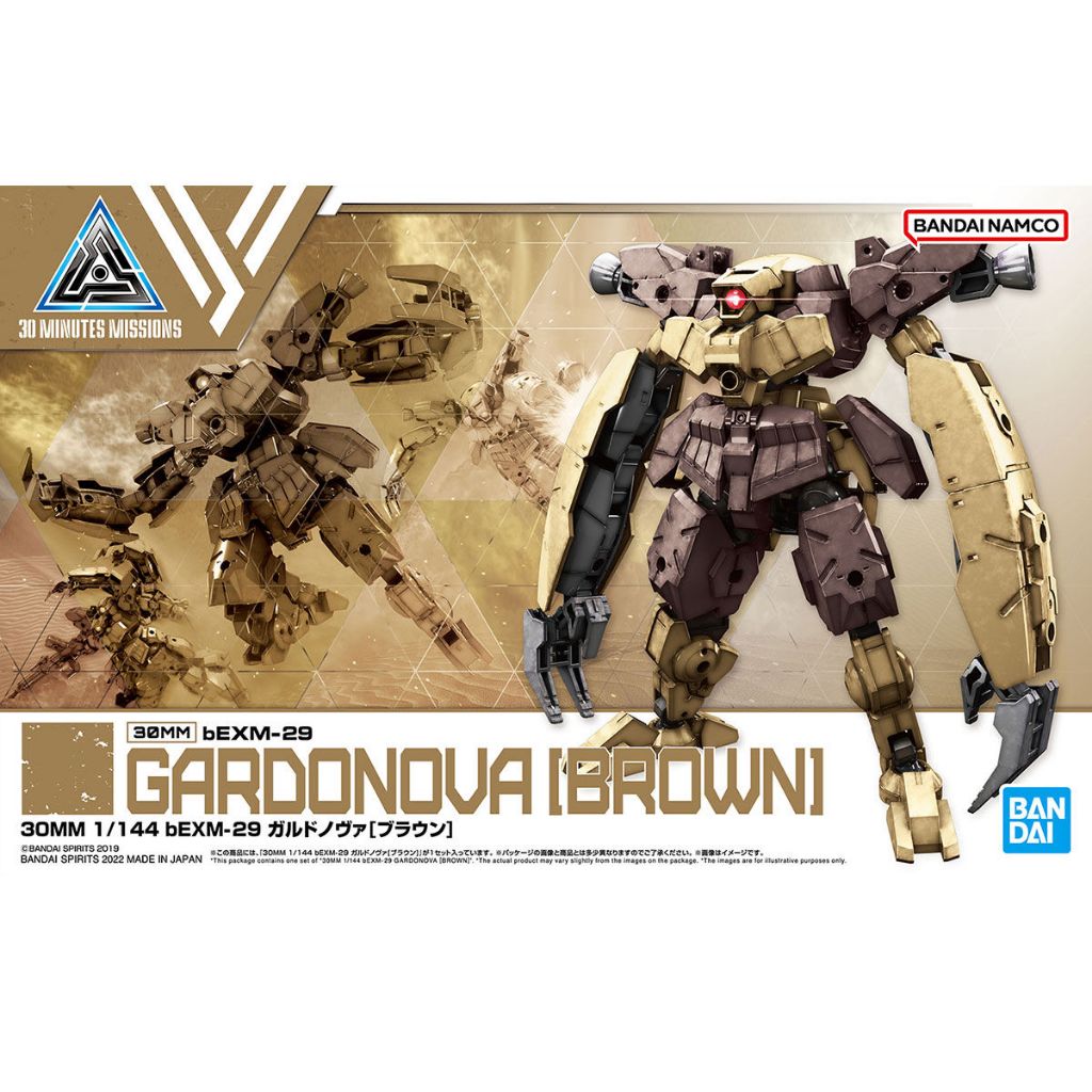 [BANDAI] 30MM bEXM-29 Gardonova (Brown)