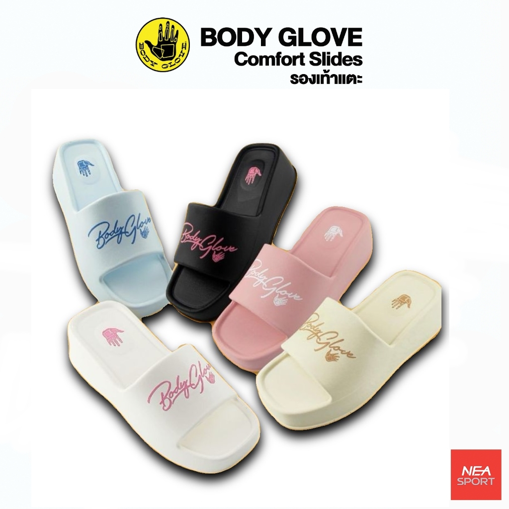 BODY GLOVE BGL87 Comfort Slides รองเท้าแตะ พื้นหนา นุ่ม เบา บอดี้ โกลฟ ผู้หญิง แท้ สูง5ซม.