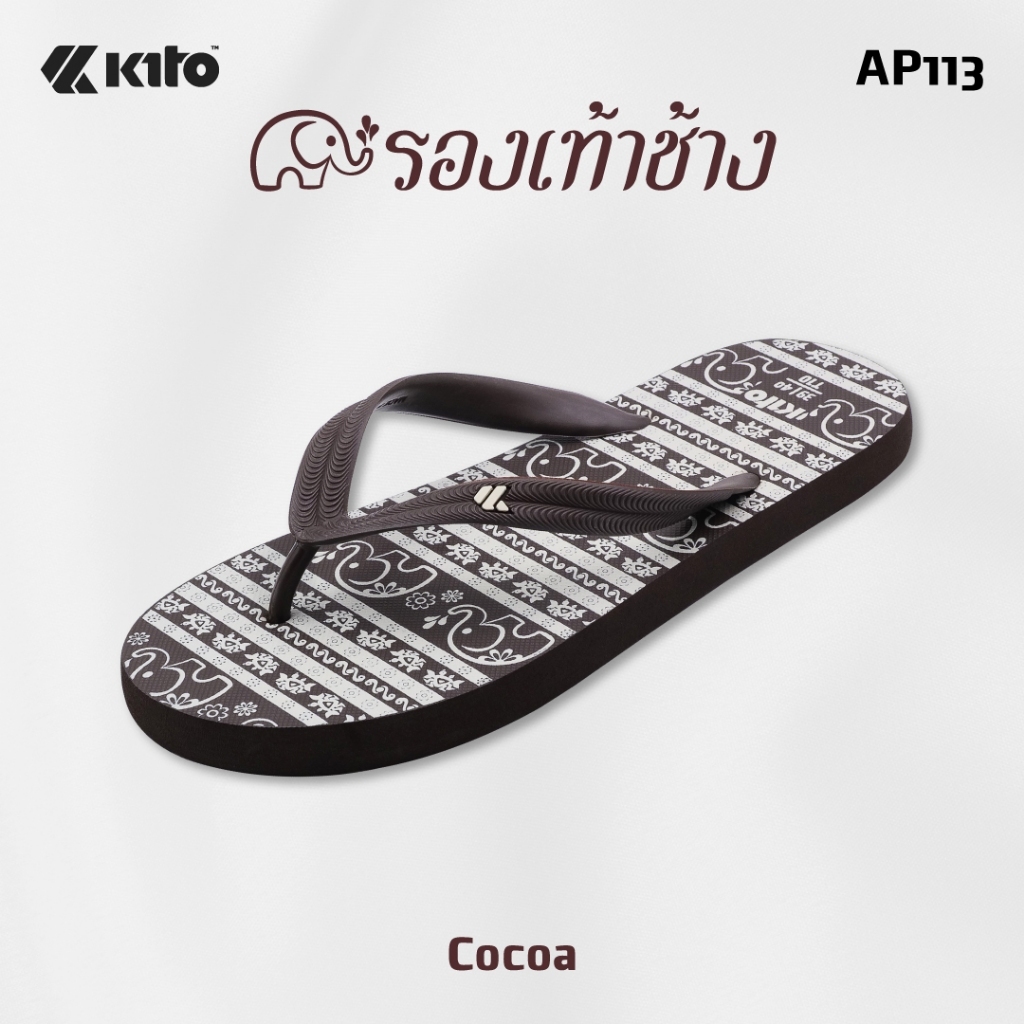 Kito กีโต้ รองเท้าแตะฟองน้ำ รองเท้าช้าง รุ่น AP113 Size 37/38-43/44 ใส่สบาย ของแท้ 100%+++ !!!