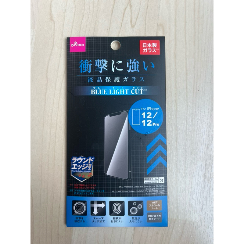 ฟิล์มไอโฟน 12/12pro film iphone12/12pro