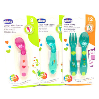 CHICCO  ช้อนซิลิโคน สำหรับเด็ก FIRST 8M+