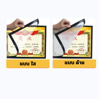 กรอบป้ายติดผนัง แบบ แม่เหล็กไม่ต้องเจาะผนัง กรอบรูป ขนาด A3 A4 A5 A6 สำหรับใส่ เอกสาร ทำกรอบโชว์ ป้ายประกาศติดผนัง