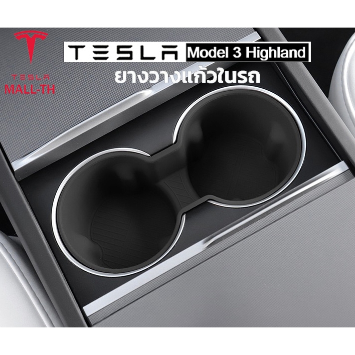 【ส่งจากไทย】Tesla Model Y L/lModel 3/Model Y คอนโซลกลางถ้วยผู้ถือ ที่วางแก้วซิลิโคนเหมาะสำหรับ Tesla ถ้วยน้ำคอนโซลกลาง
