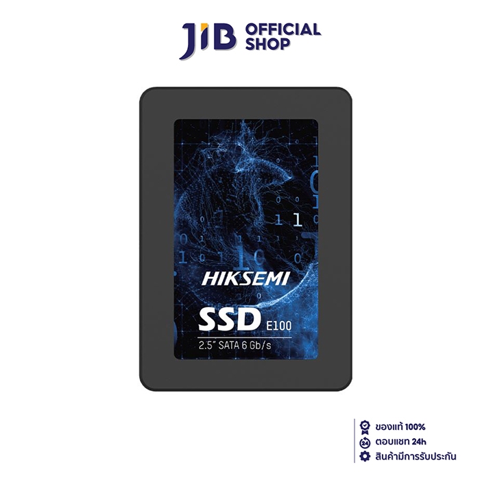 256 GB SSD (เอสเอสดี) HIKSEMI CITY E100 - 2.5" SATA3 (HS-SSD-E100-256G)
