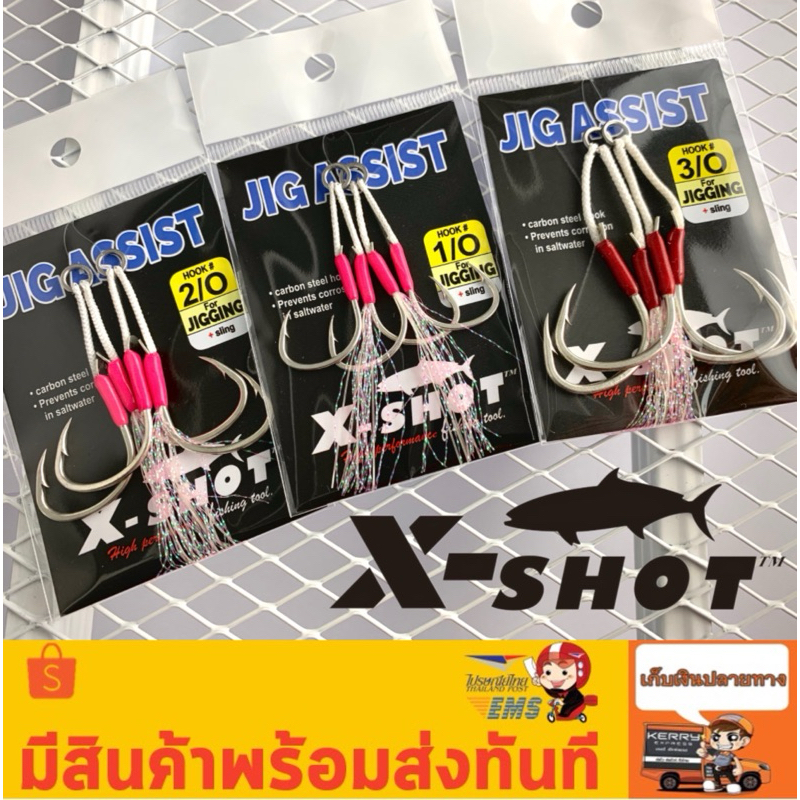 เบ็ดจิ๊ก X-SHOT 1ซองมี2ชุด 1/O 2/O 3/O 4/O 5/O แบบมีสลิงและไม่มีสลิง Jigging Assist