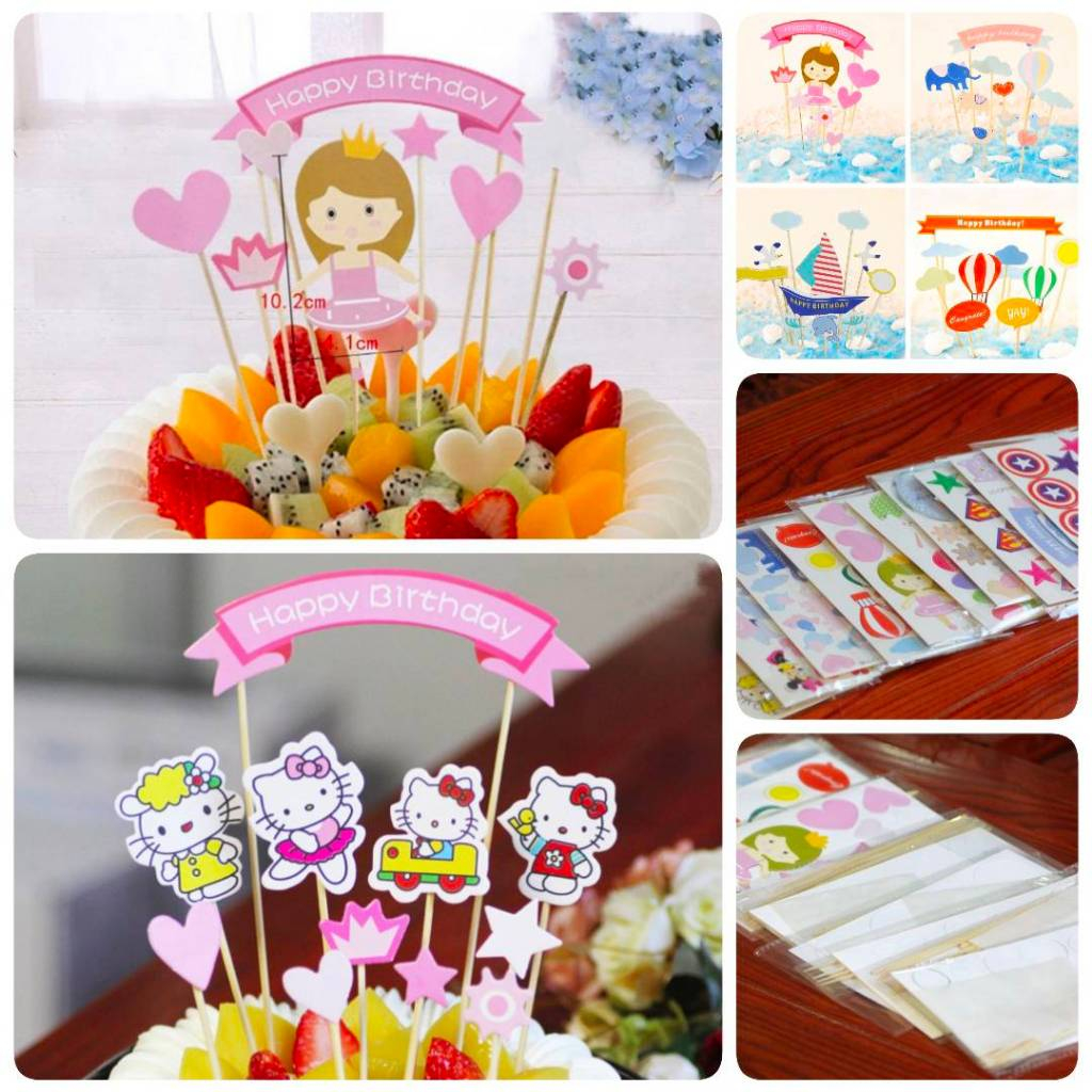 ป้ายปักเค้ก HBD ชุดธงสาวน้อย ชุดธงคิตตี้
