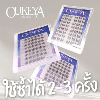 OUKEYA ขนตาปลอมแบบช่อ ไม่ต้องใช้กาว ขนตาปลอม3มิติ ขนตาปลอมธรรมชาติ แบบมืออาชีพ แม่ค้าชาวไทย