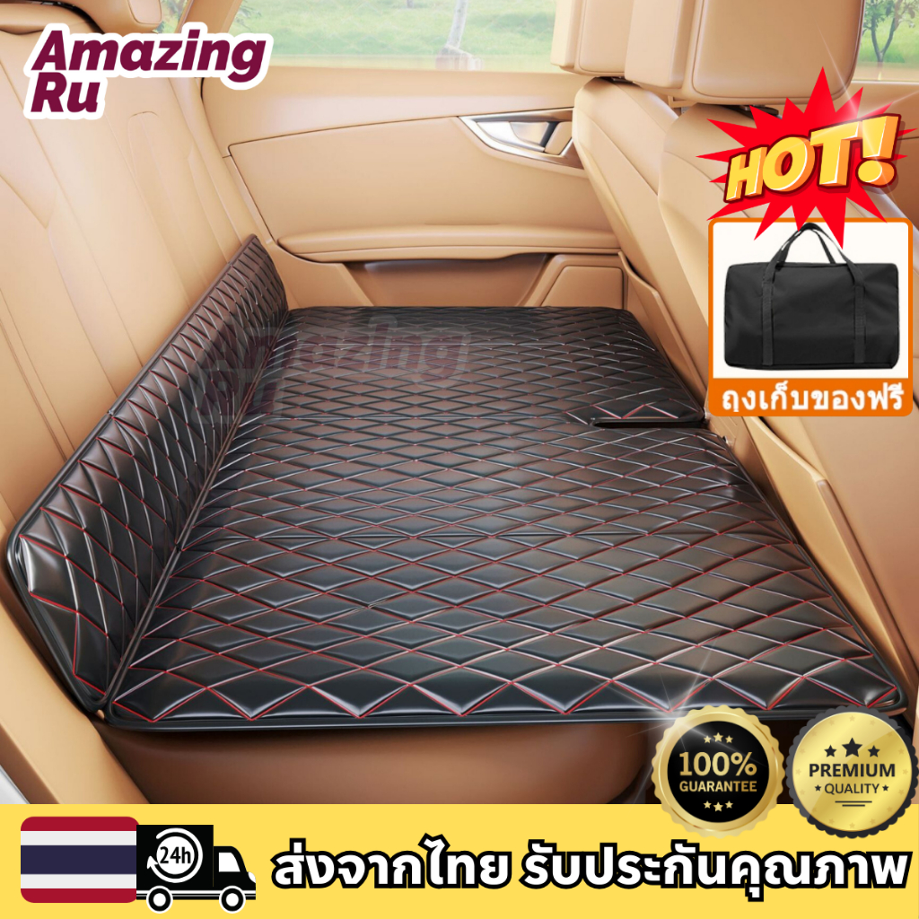 【ฟรีถุงเก็บ】ที่นอนในรถ เบาะรองหลัง ที่นอนในรถยนต์ ตียงเสื่อนอนสิ่งประดิษฐ์ เบาะรถยนต์พับได้ เบาะนอนในรถ เตียงลมในรถยนต์