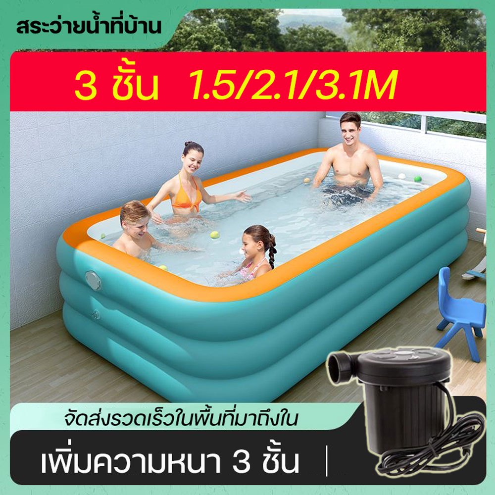 สระน้ำเป่าลม 2เมตร 3 เมตร 3 ชั้น Swimming Pool ยาวพิเศษ สระน้ําเด็ก สระน้ำเป่าลม สระน้ำขนาดใหญ่ อ่างน้ำเป่าลม – โปรปัง