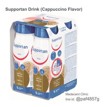 Supportan Drink (Cappuccino Flavor) Fresubin