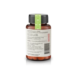 Vitanature+ Triphala with Artchoke Extract ไวตาเนเจอร์ พลัส ตรีผลา (1 ขวด 30 เม็ด)