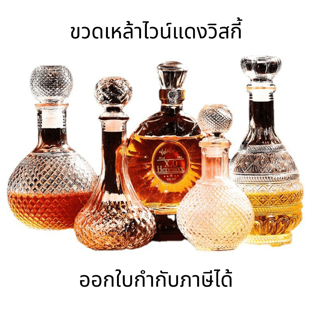 ขวดเหล้าไวน์แดงวิสกี้ ขวดแก้วปิดผนึก ขวดเหล้าแก้วสีใส 800 ml สามารถใช้งานเป็นขวดเบียร์, ขวดไวน์, กระบอกน้ำ