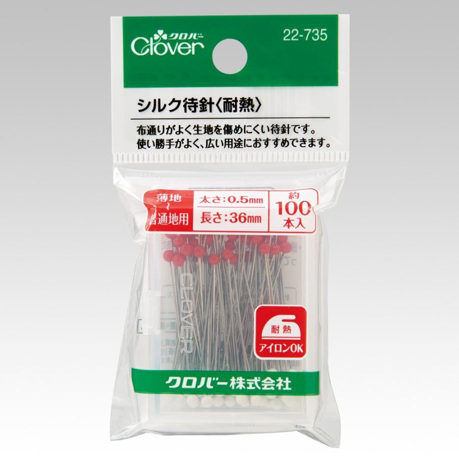 Cloverเข็มหมุดหัวแก้วSILK PINS ขนาด 0.5mm x 36mm (100ตัว) 22-735