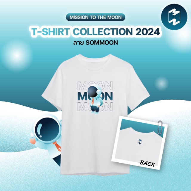 Mission To The Moon T-shirt (Collection 2024)