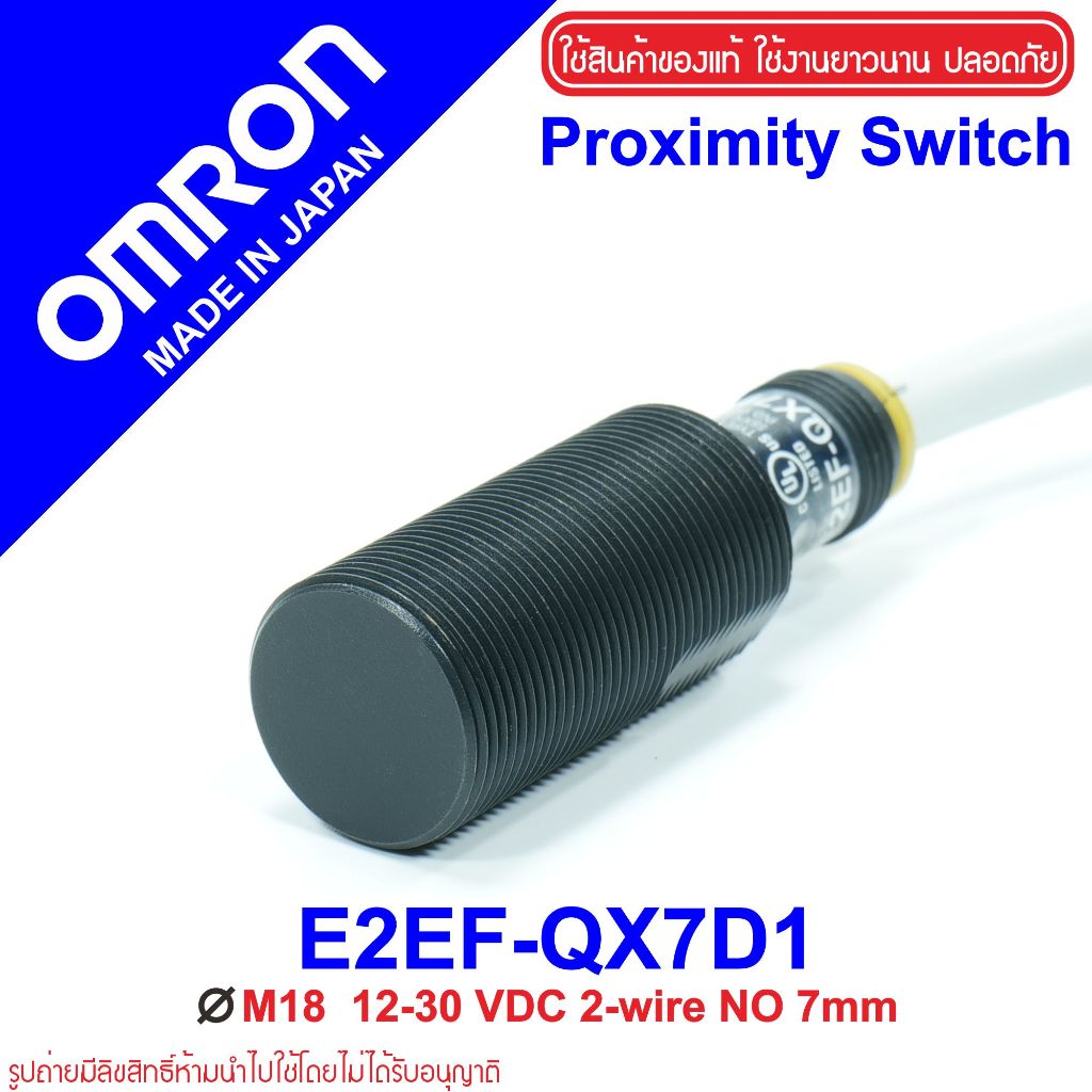 E2EF-QX7D1 OMRON E2EF-QX7D1 Proximity E2EF-QX7D1 Proximity E2EF Proximity Sensor E2EF-QX7D1 OMRON