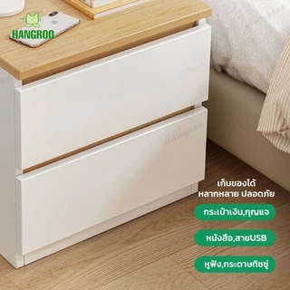 HANGROO P292 ตู้เก็บของ ข้างเตียง มีลิ้นชัก ชั้นวางของ ข้างเตียง ดีไซน์เรียบหรู สไตล์มินิมอล