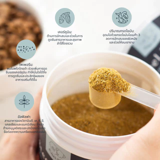 ผงบำรุงเสริมสร้างข้อต่อ ผงโรยอาหาร Bella's Bites Steel Joints Supplement for Dogs & Cats