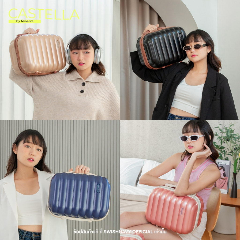 SWISHNAVY รวมรุ่น แบบถือ ขนาดเล็ก กระเป๋าเดินทาง รุ่น 7070 7071 8880 M01 ขนาด 13 14 นิ้ว เครื่องสำอา