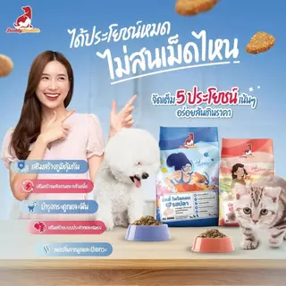 🔥อาหารแมว🔥ขนาดทดลอง ถุงTester ทุกสูตร ทุกยี่ห้อ ซื้อครบโปรแจกฟรี ตามโปรโมชั่น