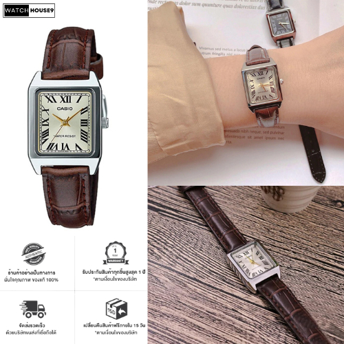 นาฬิกาผู้หญิง Casio Dress อะนาล็อก รุ่น LTP-V007L-9B คาสิโอ