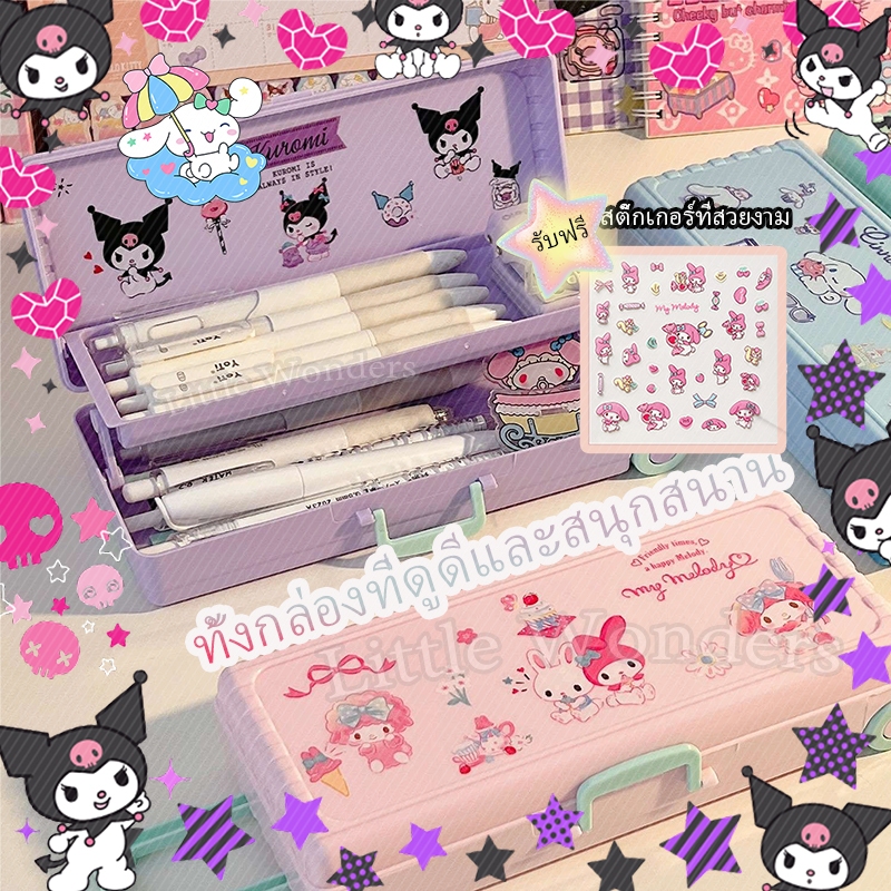 SANRIO กล่องดินสอ เครื่องเขียน อเนกประสงค์ จุของได้เยอะ ลาย Kuromi Melody Cinnamoroll สองชั้น สําหรับเด็ก