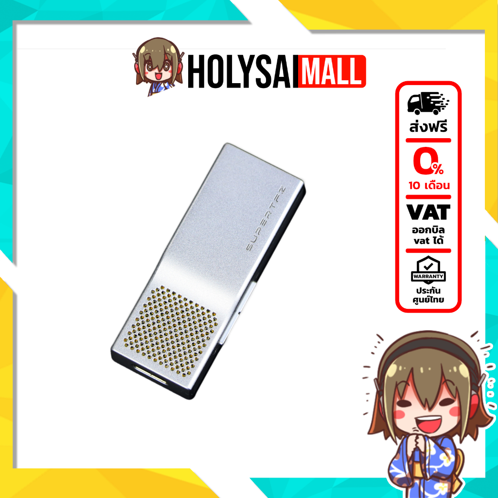 [ประกันศูนย์ไทย] SuperTFZ Deco.5 ตัวถอดรหัสและขยายสัญญาณเสียง ชิป CS43198 x2 ตัวเล็กกำลังขับสูง