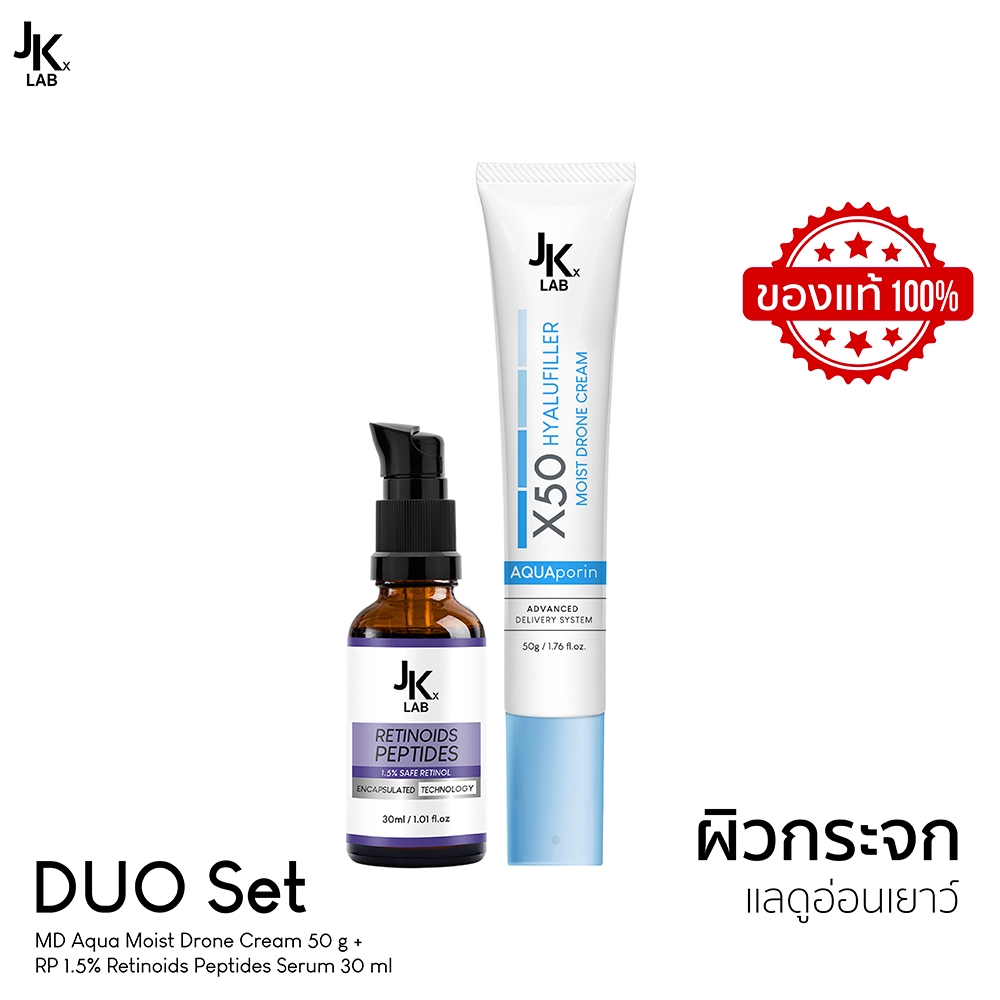 JKxLAB Glass Skin Set MD Moist Drone Cream 50 ml + RP Retinoid Serum 30 ml